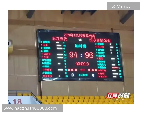 07秒绝杀震撼全场浙江队逆转晋级四强精彩瞬间回顾