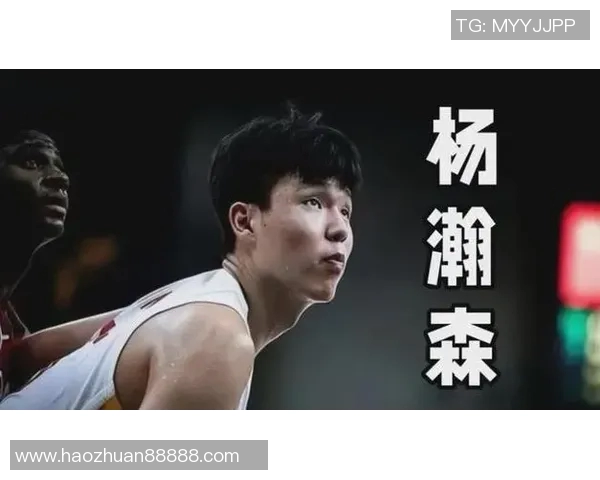 杨瀚森本月底恐跌出轮换 杨瀚森本月底恐跌出轮换