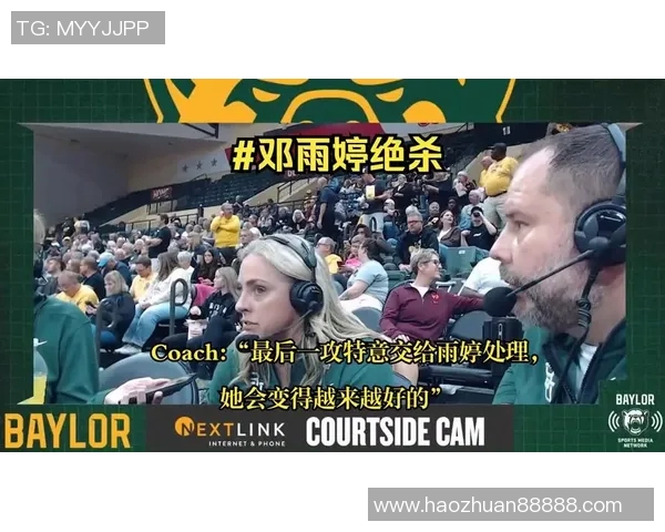 20岁中国球员邓雨婷美国上演准绝杀！全场6投5中砍12分创赛季新高