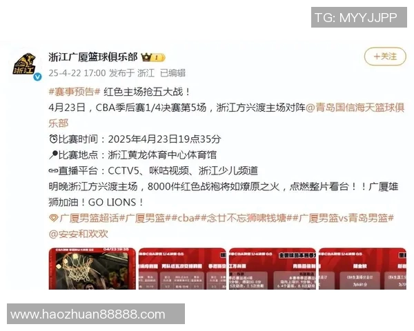 官宣!直播吧成为浙江广厦篮球俱乐部官方媒体合作伙伴! 官宣!直播吧成为浙江广厦篮球俱乐部官方媒体合作伙伴!