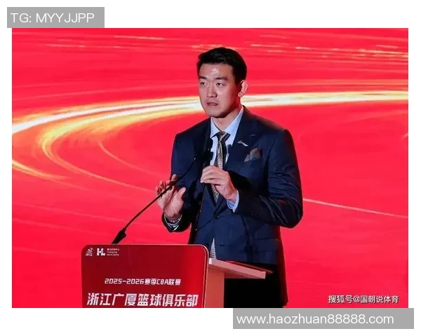 王博：过去荣耀已成历史，新赛季广厦以卫冕冠军姿态迎接挑战